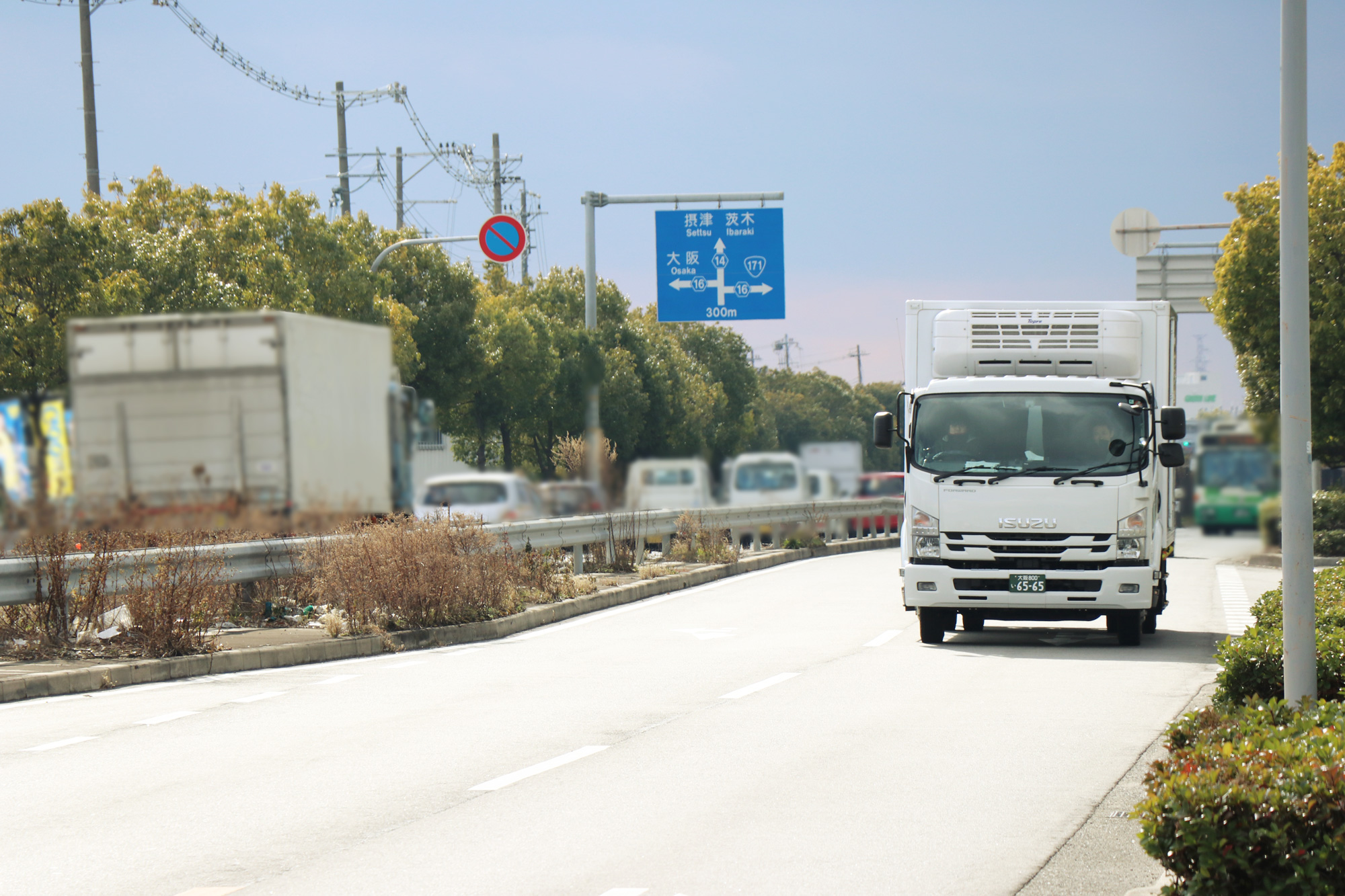 株式会社しん運送